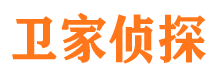 怀仁私家侦探